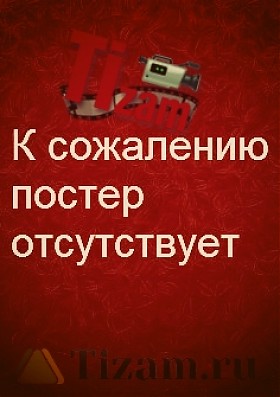 Изменять нельзя! Ну и что!