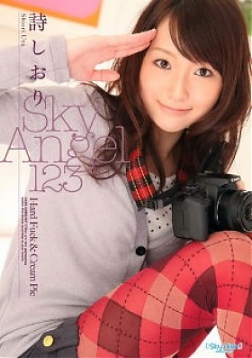 Sky Angel 185 - Shiori Uta